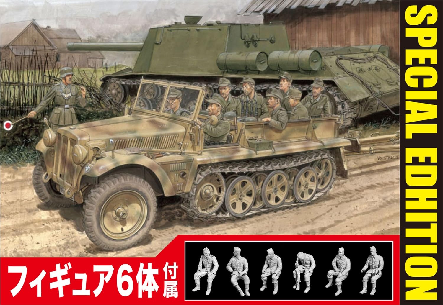 Amazon | プラッツ ドラゴン 1/35 WW2 ドイツ Sd.Kfz.10 1tハーフ